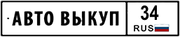 Авто выкуп любых авто в Волгограде